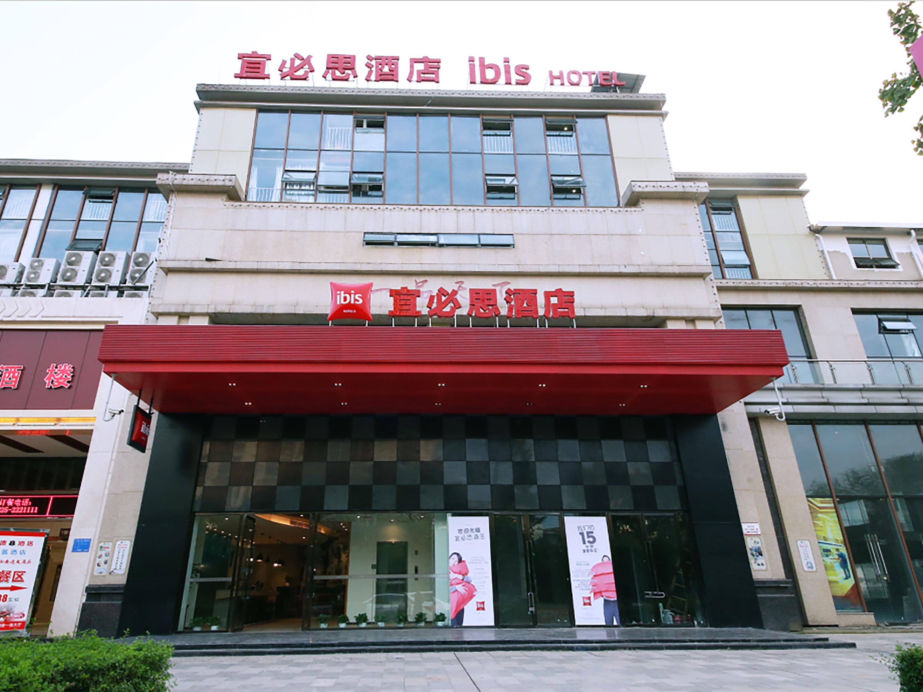 Ibis Sui Ning Hotel Suining  Экстерьер фото